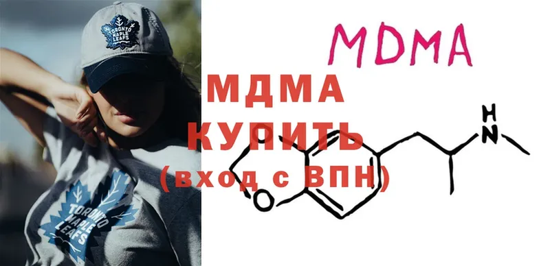 МДМА Molly  Мегион 