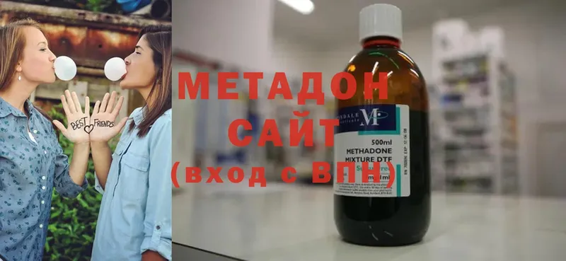 МЕТАДОН methadone  Мегион 